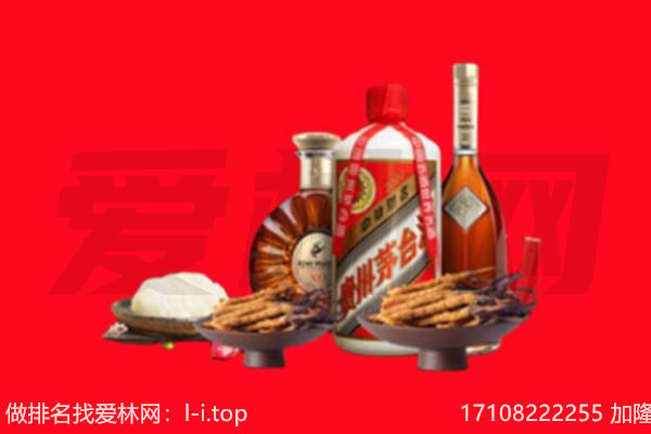 台州市三门礼品回收.jpg