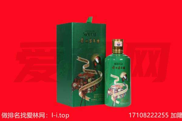 台州市三门回收出口茅台酒.jpg