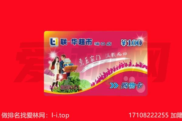 台州市三门购物卡回收.jpg