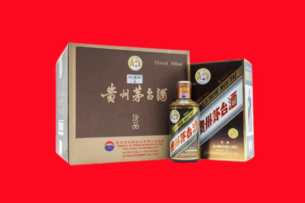 台州市三门回收50年茅台
